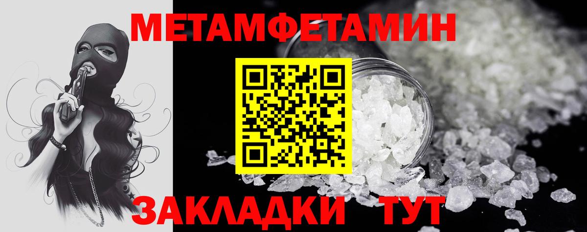 АМФ  АМФЕТАМИН 98%  Вход с VPN  Печора 