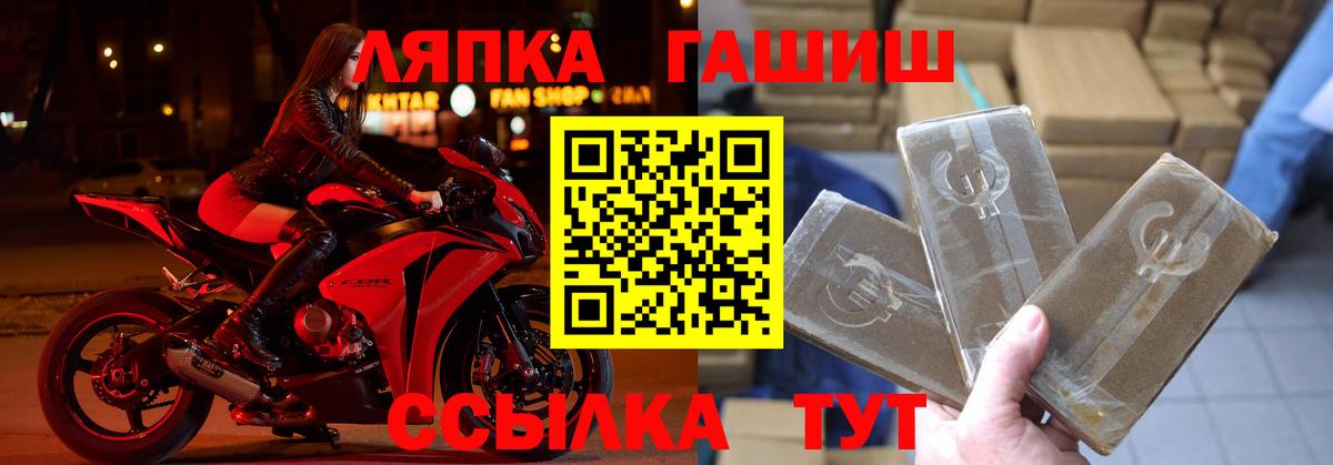 Гашиш Ice-O-Lator  сколько стоит  Вход с VPN  Печора  ГАШИШ индика сатива 