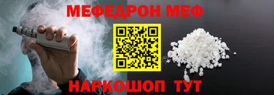 метамфетамин Вышний Волочёк