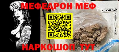 метамфетамин Вязники