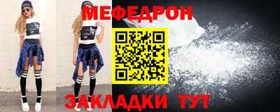 метамфетамин Вышний Волочёк