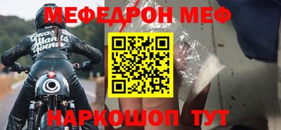 сатива Гулькевичи