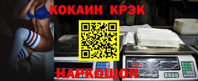 стафф Вязьма
