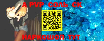 метамфетамин Вязники
