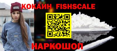 метамфетамин Вышний Волочёк