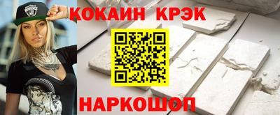 стафф Вязьма