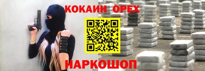 метамфетамин Вышний Волочёк