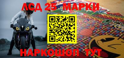 стафф Вязьма