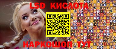 метамфетамин Вязники