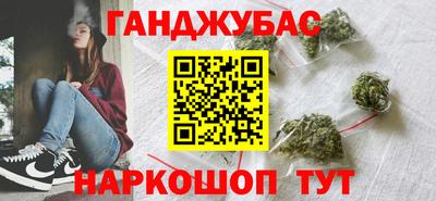 метамфетамин Вышний Волочёк