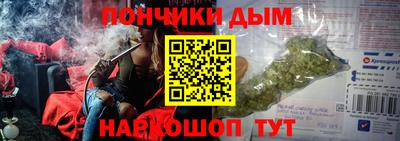 метамфетамин Вышний Волочёк