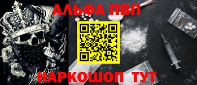 метамфетамин Вязники