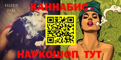 apvp Гуково