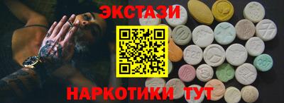 стафф Вязьма