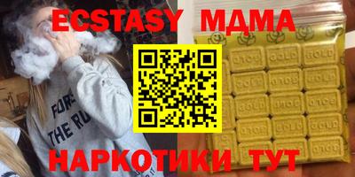 стафф Вязьма