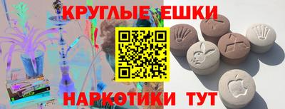 метамфетамин Вышний Волочёк