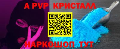метамфетамин Вышний Волочёк
