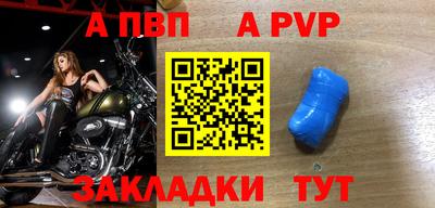 метамфетамин Вязники
