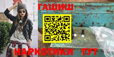стафф Вязьма