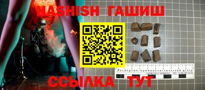 стафф Вязьма