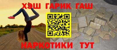 стафф Вязьма