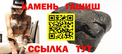 метамфетамин Вязники