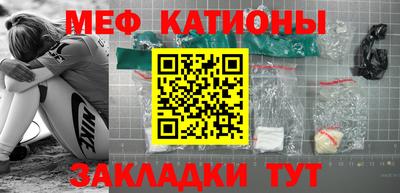 метамфетамин Вязники