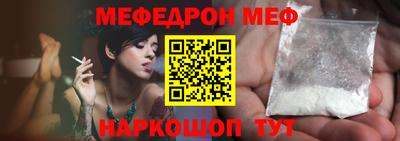 метамфетамин Вышний Волочёк