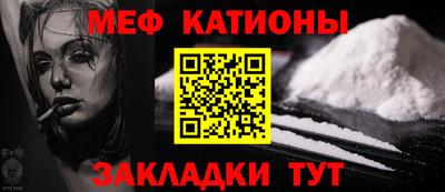 метамфетамин Вышний Волочёк