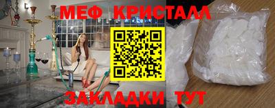 стафф Вязьма
