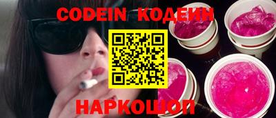 метамфетамин Вышний Волочёк