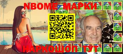метамфетамин Вышний Волочёк