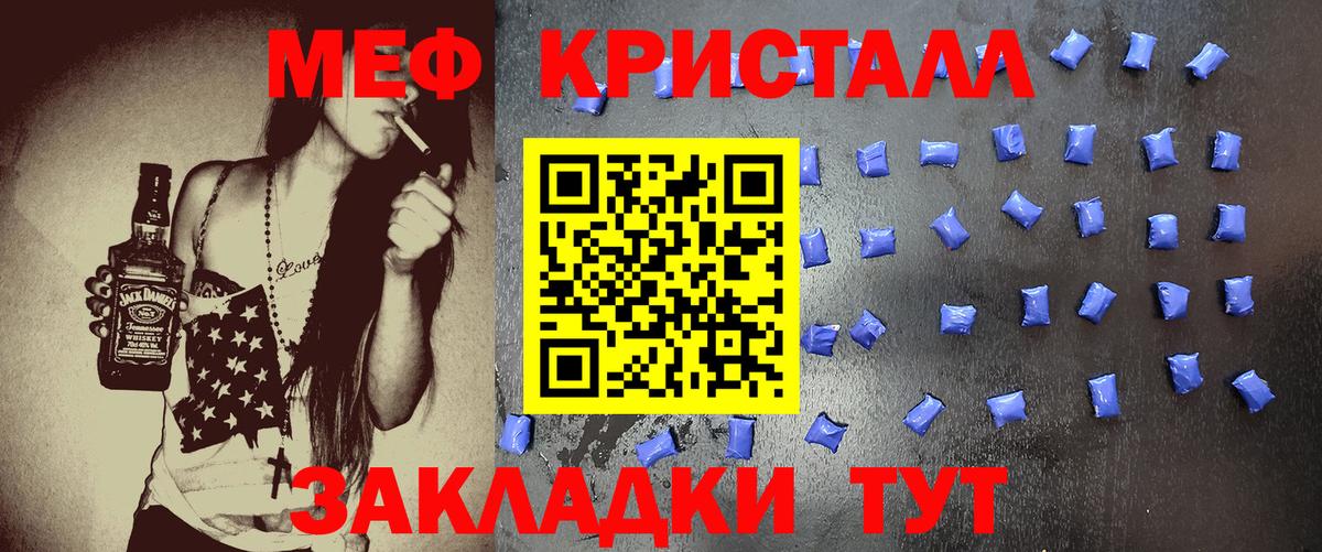 Печора  Мефедрон 4 MMC  МЯУ-МЯУ  Мефедрон мяу мяу  Вход с VPN 