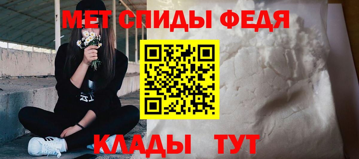 Печора  МЕТАМФЕТАМИН мет  Вход с VPN 