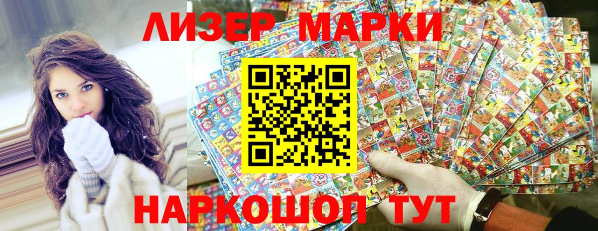 Марки NBOMe 1,8мг  Вход с VPN  Печора  Марки NBOMe 1,8мг 