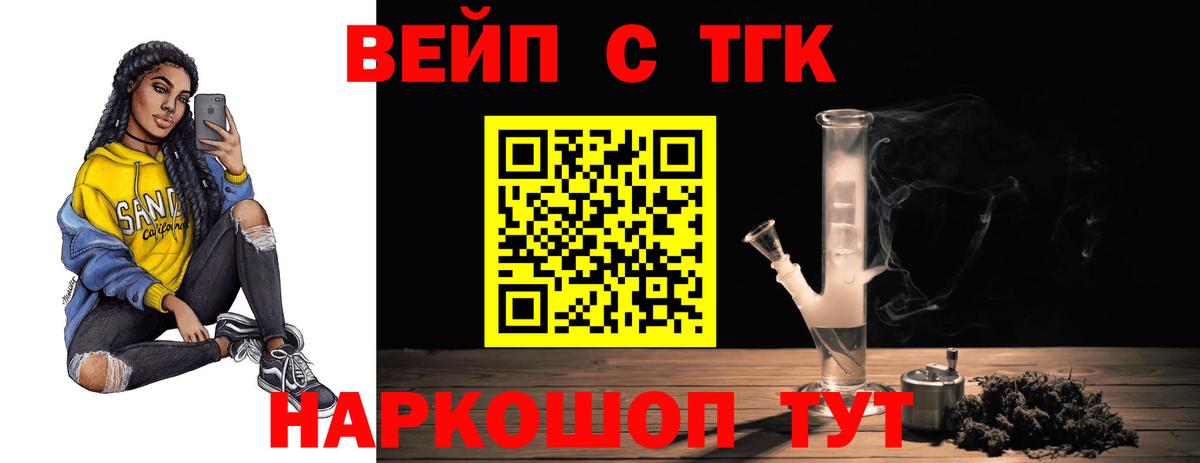 Печора  ТГК жижа  Вход с VPN 