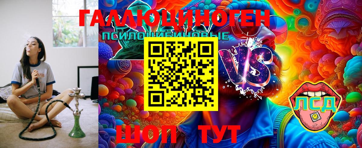 Псилоцибиновые грибы GOLDEN TEACHER  Вход с VPN  как найти   Печора  Галлюциногенные грибы MAGIC MUSHROOMS 