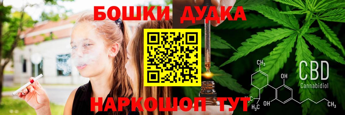 Каннабис LSD WEED  Каннабис MAZAR  Печора  Конопля Bruce Banner  Вход с VPN 